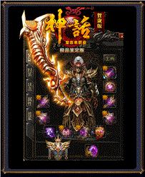 暗黑纪元 天龙八部私服